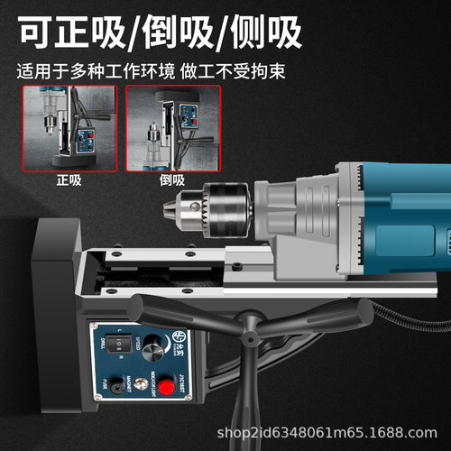 J1C16C/T/ST允实磁力钻多功能工业级磁座钻小型调速取芯钻空心钻