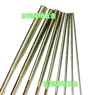 钻石扩孔圆锉刀直径1mm扩孔锉打磨工具玉石合金什锦锉细目10支