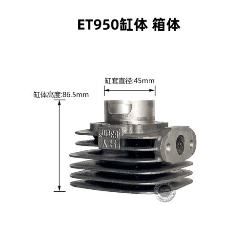 汽油发电机配件ET950 ET650缸头145F  1千瓦发电机缸套箱体气缸室