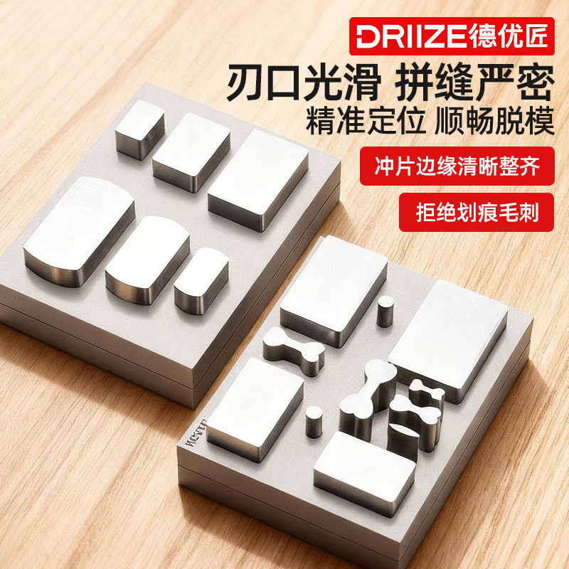 古巴链扣冲片器黄金手链骨头扣钢印模具金银项链首饰加工打金工具图片