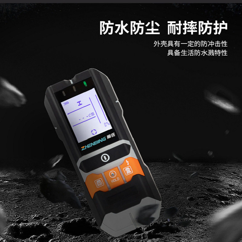 跨境高精度墙体探测仪墙内电线钢筋金属检测仪手持多功能扫描仪器
