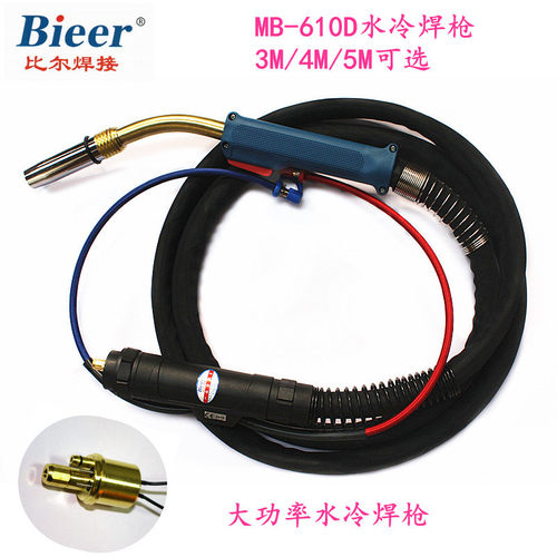 MB610D水冷焊枪 半自动水冷大电流工业 加粗铜线材料