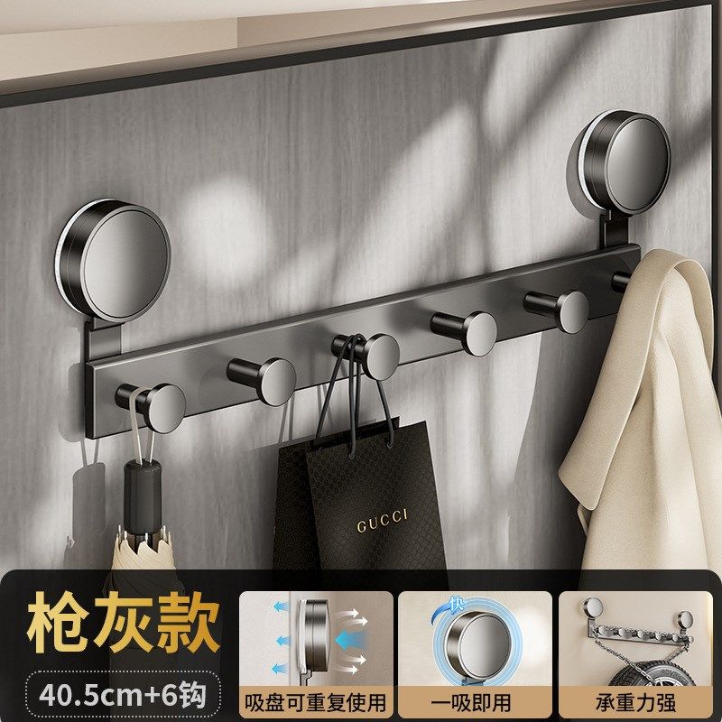 吸盘门后挂钩强力粘胶粘钩免打孔承重置物架钩子入户门挂衣架收纳,收纳整理,挂钩/粘钩,淘宝优惠券,粉丝福利购,淘宝优惠卷