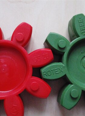 ROTEX GS24弹性体外径55内径27缓冲垫8角八瓣胶块圈红色绿色