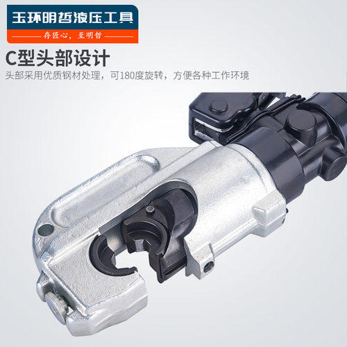 EP-430整体式液压钳 510压线钳 导线压接钳C型H型线夹带铜铝端子