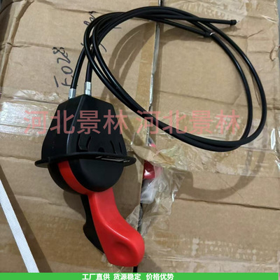 手柄 拉线 替换1734506SM 1721950双控制总成节气门和扼流圈电缆
