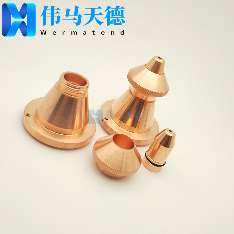 适用于lasermech雷射麦克切割喷嘴连接件 嘴固定螺母 喷嘴全套