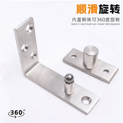 不锈钢天地轴合页隐形剪刀门轴180度旋转门配件一字转轴天地铰链