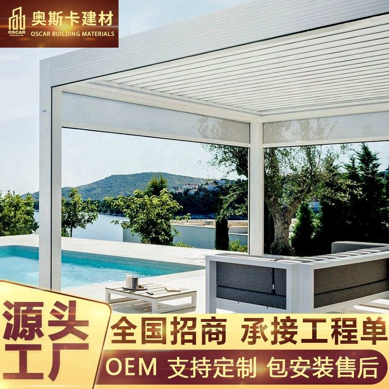 水榭百叶防腐木露天铝合金凉亭木质景观单层观景防水豪华户外伸缩,商业/办公家具,岗亭/商铺售货亭/工作房/移动房,淘宝优惠券,粉丝福利购,淘宝优惠卷