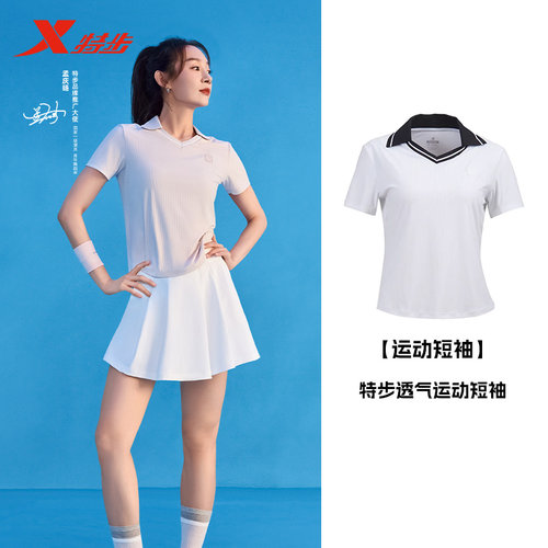 特步运动POLO衫女2025夏季新款翻领白色休闲跑步短袖975228020355