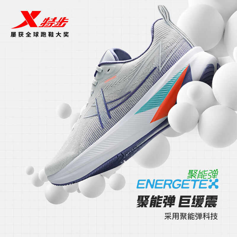 特步騛速6.0|跑鞋男2025秋季新品透气软底缓震跑步鞋975319110005