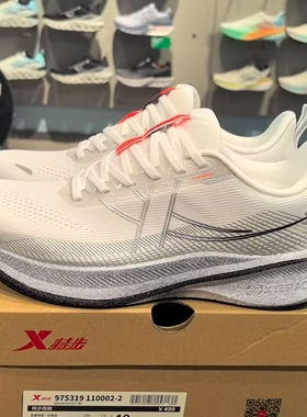 特步360X2.0LITE跑鞋男2025秋季新款减震运动跑步鞋975319110002