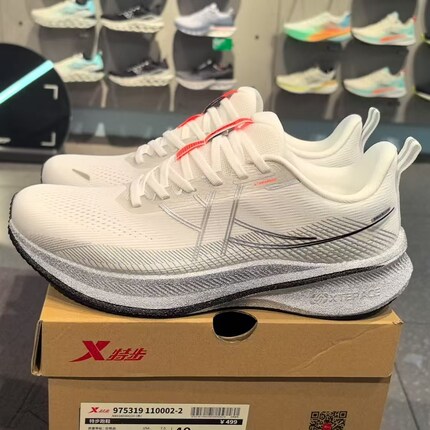 特步360X2.0LITE跑鞋男2025秋季新款减震运动跑步鞋975319110002