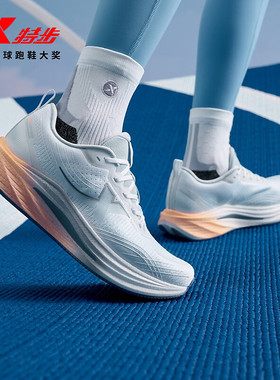 特步影擎3.0| 跑鞋女2025秋季新款减震回弹轻质跑鞋975318110048