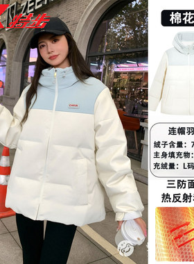 特步CHINA三防连帽羽绒服女内里热反射外套2025冬款975428190359
