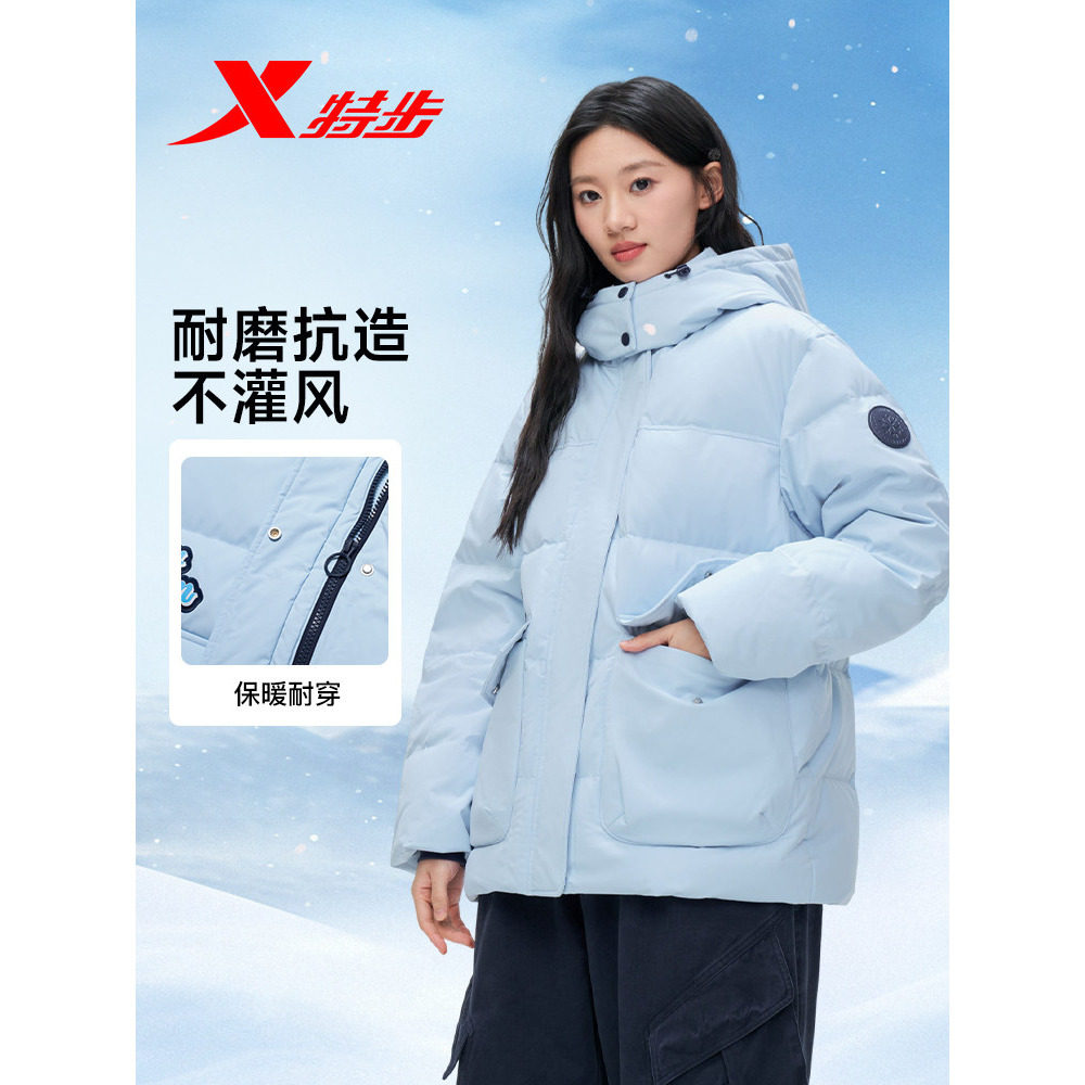特步三防羽绒服女2025冬季新款连帽保暖休闲面包服975428190182