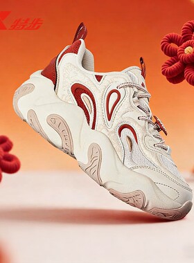 特步花瓣鞋CNY2026春季新款百搭舒适透气休闲板鞋女974118320042