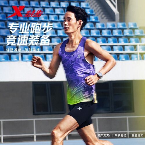 特步马拉松专业跑步背心男2025春季吸汗透气背心男975129090537