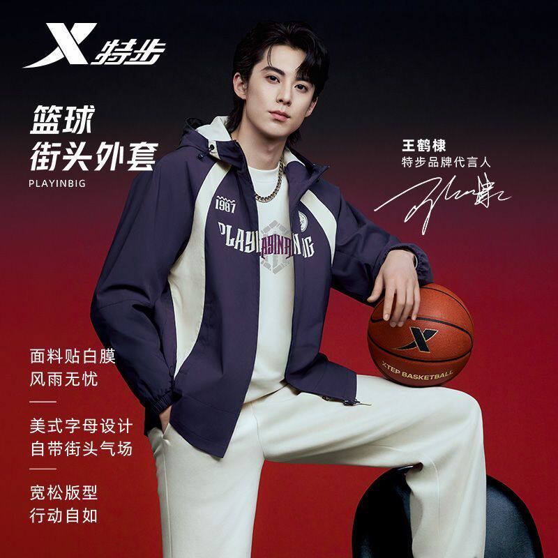 特步外套男款双层风衣2026春季新款王鹤棣梭织连帽974129150123,运动服/休闲服装,运动风衣,淘宝优惠券,粉丝福利购,淘宝优惠卷