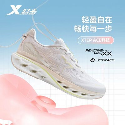 特步跑鞋女减震旋12女鞋夏季新款网面透气轻便运动鞋975218110046