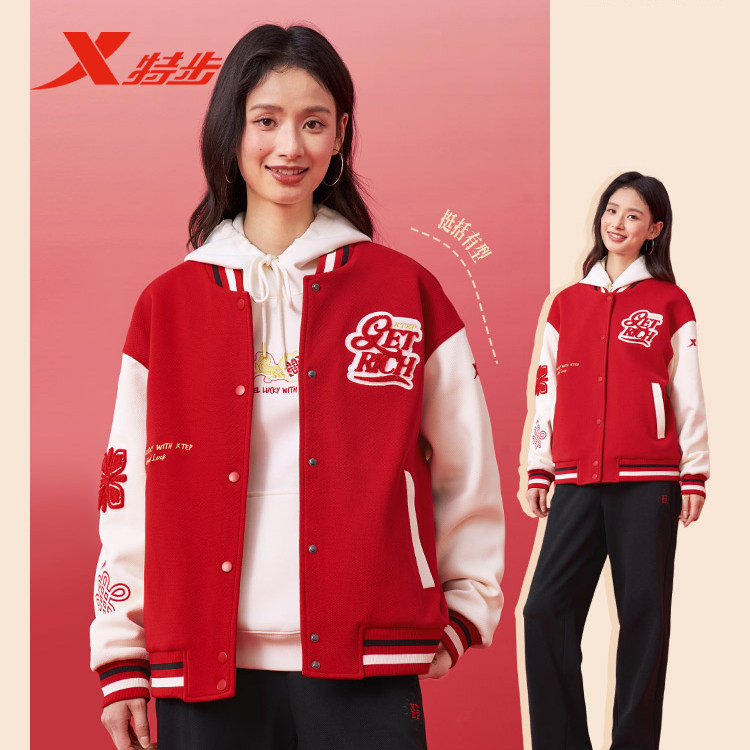 特步棒球服女装2026年春季新款新年休闲外套针织上衣974128060428