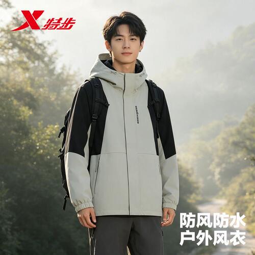 特步户外保暖防风冲锋衣