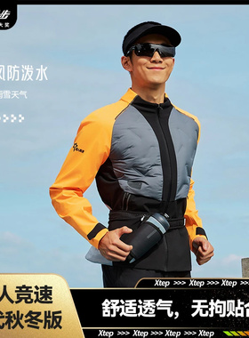 特步门店同款保暖外套男冬季保暖防风时尚男上衣9764296D0433PB