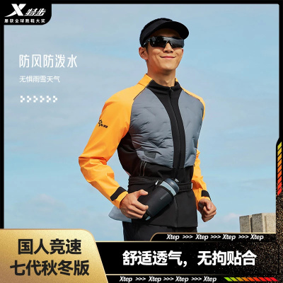 特步门店同款保暖外套男冬季保暖防风时尚男上衣9764296D0433PB