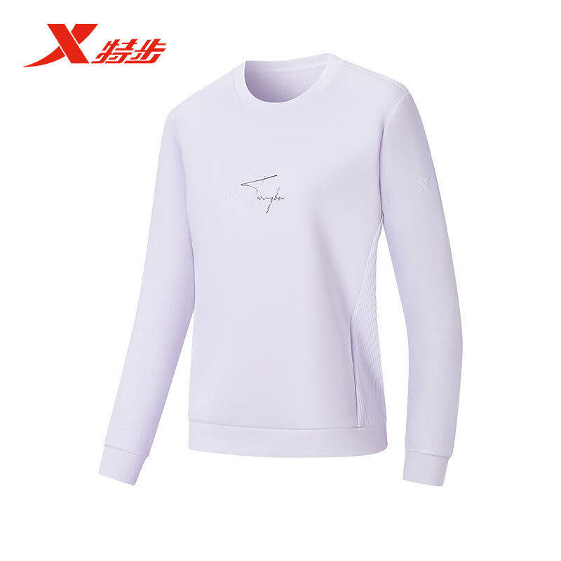 特步运动卫衣女2026春季新品舒适内搭套头衫圆领上衣974128920008