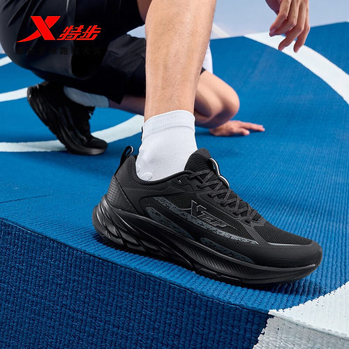 特步跑步鞋减震回弹跑鞋男鞋舒适夏季透气运动鞋健身975319110058