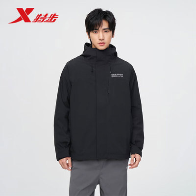 特步冲锋衣男2025冬季新款两件套三合一梭织保暖外套9754272E0415