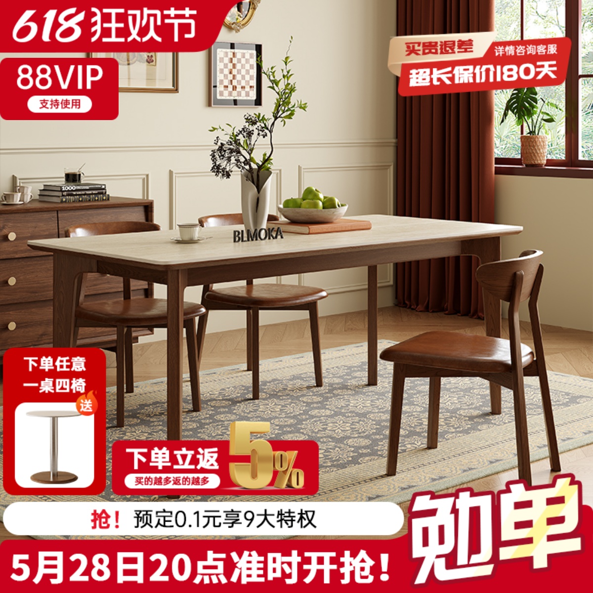 德利丰岩板餐桌洞石家用小户型实木白蜡木胡桃色长方形桌子中古风