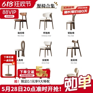 復古實木餐椅家用高級感中古風高端胡桃木休閑靠背2024羊羔絨合集