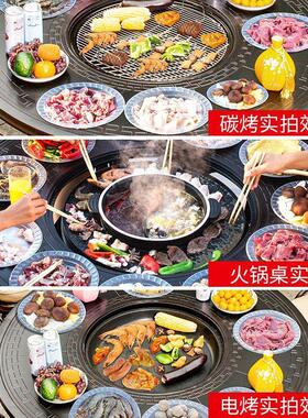 户外烧烤桌椅商用铝室外庭火锅烧烤台铸烤炉户SK01外碳烤餐院桌电