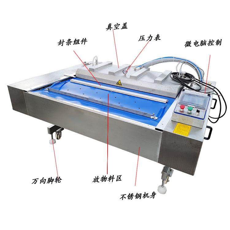 肠动滚动式真空包装机 红肠腊肉滚空包装机 腊糖醋蒜真空1100真包,办公设备/耗材/相关服务,收缩机,淘宝优惠券,粉丝福利购,淘宝优惠卷