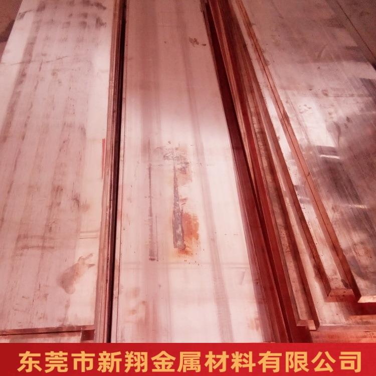 镀紫铜0排t2/C1100铜排纯铜排锡镀镍镀铬镀UCY银镀金红铜排2*70切