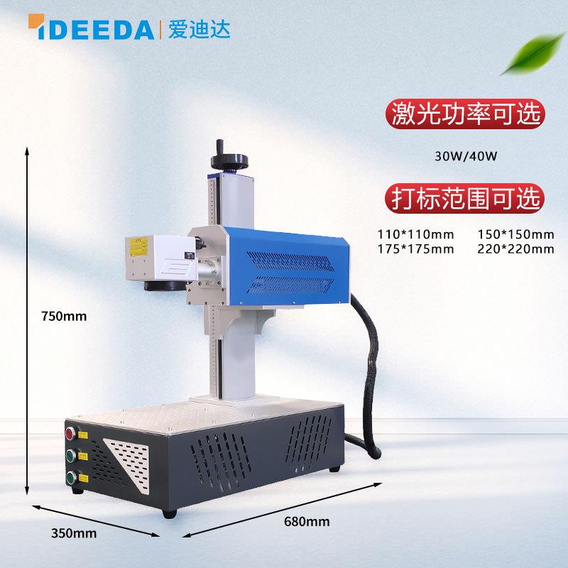 二革氧化碳ACM激光打机皮硅胶木头激光雕刻 包装日期co2激机光打