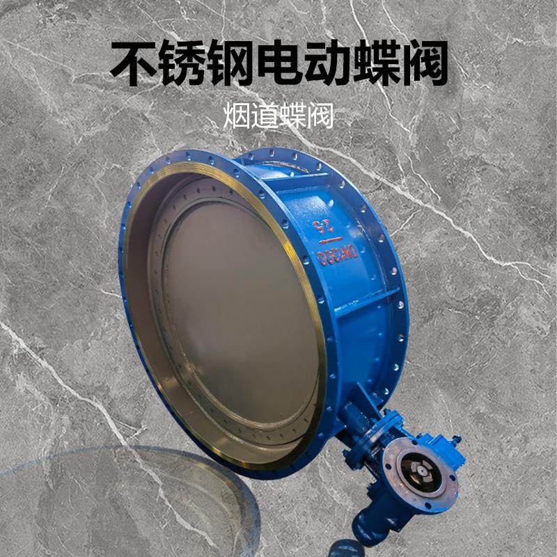 铸钢法兰蝶阀 金属密封蝶阀 污水处理水泵配套蝶阀门,五金/工具,蝶阀,淘宝优惠券,粉丝福利购,淘宝优惠卷
