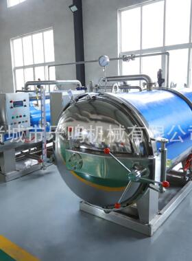 定制全自动食杀菌锅熟浴LM—900X高温高压灭菌设备鲜奶红水酒米酒