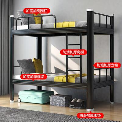 加下厚上铺钢人制单HYX-XCC人双床员工宿舍层床高低公寓型材床铁