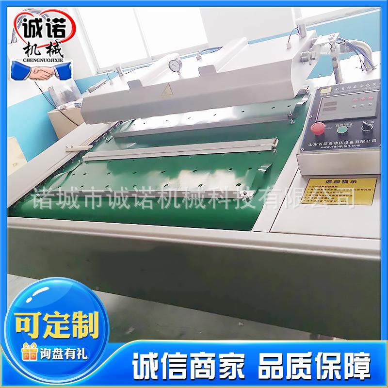 肉MRL猪肉条装包设备 专注全装自动化牛粒包装机 鸡胸肉包流水线,五金/工具,其他包装设备,淘宝优惠券,粉丝福利购,淘宝优惠卷