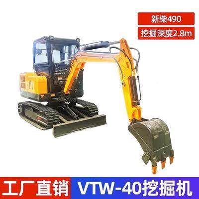 小型挖掘机家用挖土园用多功能1农吨VTW-08勾机果挖林履带工程微