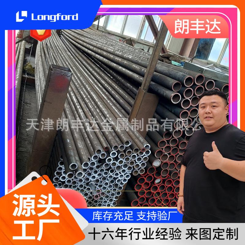 可切割零售10号 20号 45号热轧空调管厚壁大小口径无缝钢管