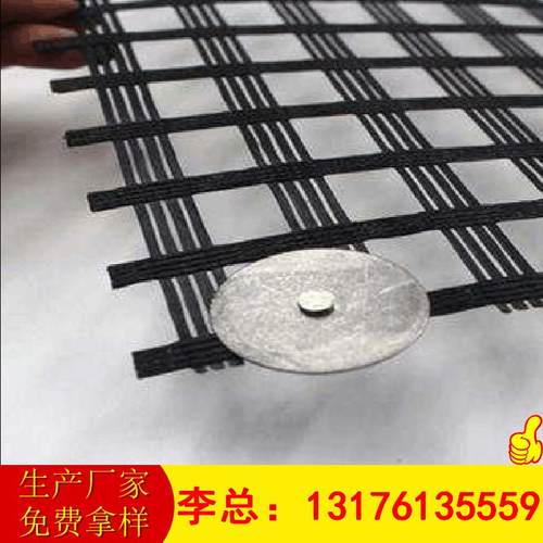 厂家大量供应双向玻纤格栅 路面加筋路面防裂用 EGA双向玻纤格栅