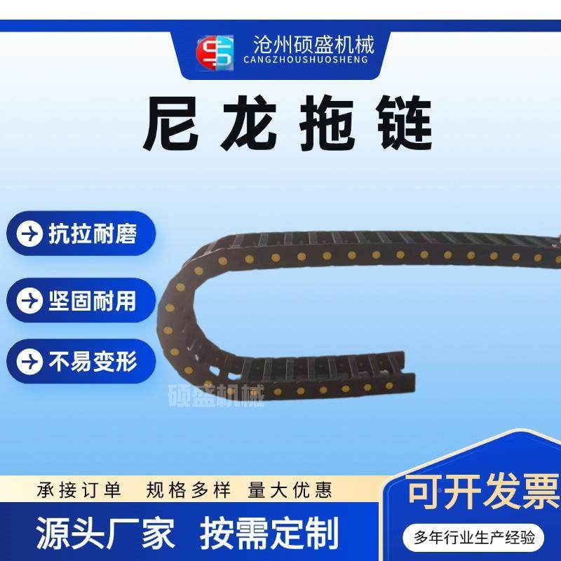 尼缆龙机床桥拖链 雕机传动链WKI刻 穿线电保护坦克式链,标准件/零部件/工业耗材,拖链,淘宝优惠券,粉丝福利购,淘宝优惠卷