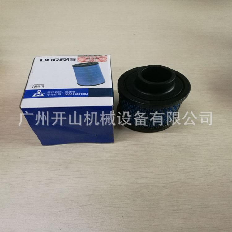 山螺杆空压机保养5油分芯BK7.5-8B7./8开K空压机配件油气分离器油