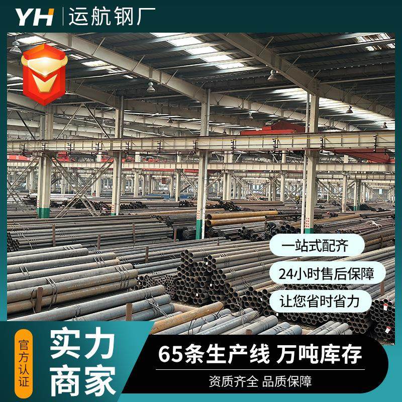 钢材45号钢无缝钢管高压无缝管高强度输送流体大小口径碳钢圆管