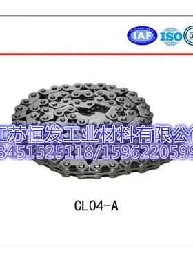 CL04-A 汽车时规链、发动机正时链、齿型链 发动机链 非标齿型链