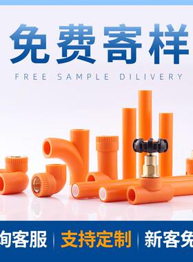 OCI通暖气管热熔加工铝塑ppr管家装程冷热水用ppr盘管25厚ppr铝塑