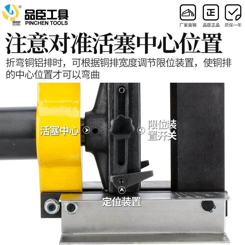 品臣铜排弯曲工C具B-150D液压弯铜机母线加排工机排折弯机CCBB-20